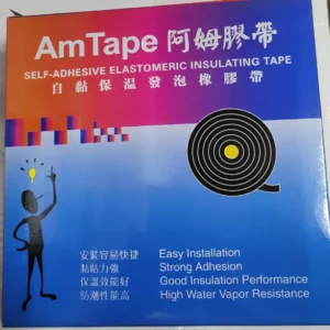 Am Tape 阿姆膠帶 自黏保溫發泡橡膠帶