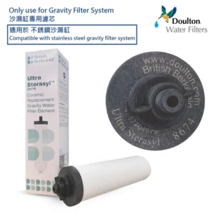 USC7 8674 (沙漏缸專用)