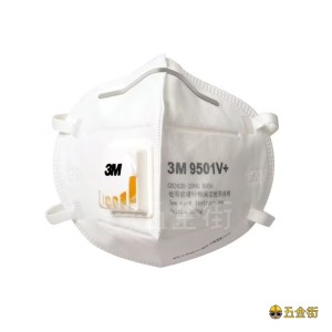 3M 9501V+ KN95帶呼氣閥耳掛式摺疊即棄防護口罩 25pcs/盒  P2 9501V 9501
