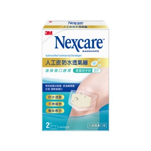 3M Nexcare™ 人工皮防水透氣繃 膝蓋與手肘 (2片裝) 75X100毫米 (H5502)